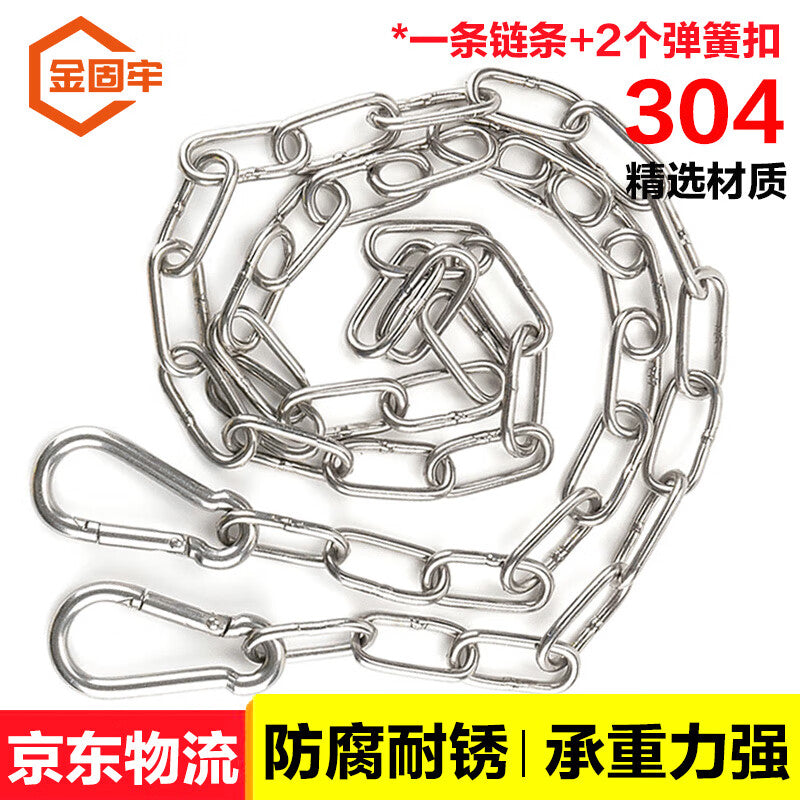 Jin Gu Lao 304 Stainless Steel Clothesline Chain, 3mm Thick Solid Thickened Clothesline/Blanket Drying Chain, 5m 304 Chain + 2 Spring Buckles