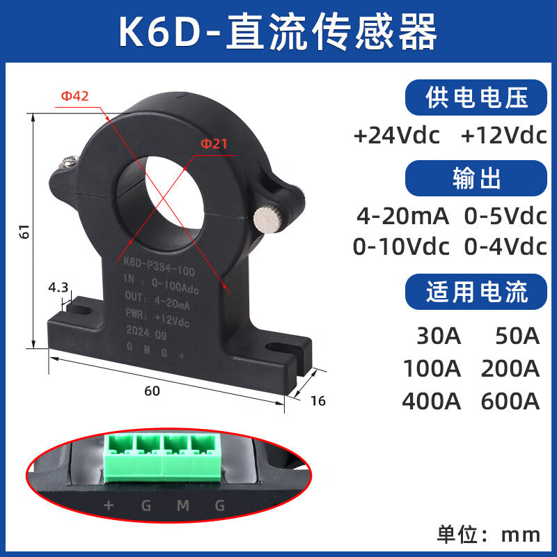 USAMR Open-Type AC/DC Hall Current Transmitter Sensor Transformer 0-100A Output 4-20mA