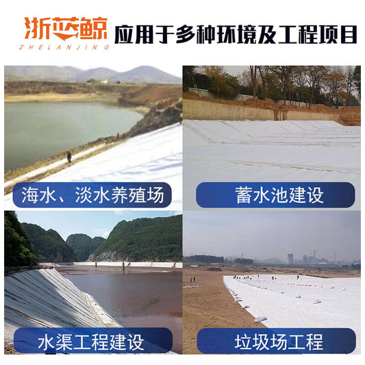 Zhejiang Blue Whale Composite Geomembrane Waterproof Geotextile GYZLJ1044-1 [One layer of geotextile and one layer of membrane (300g) 2m wide * 50m long]