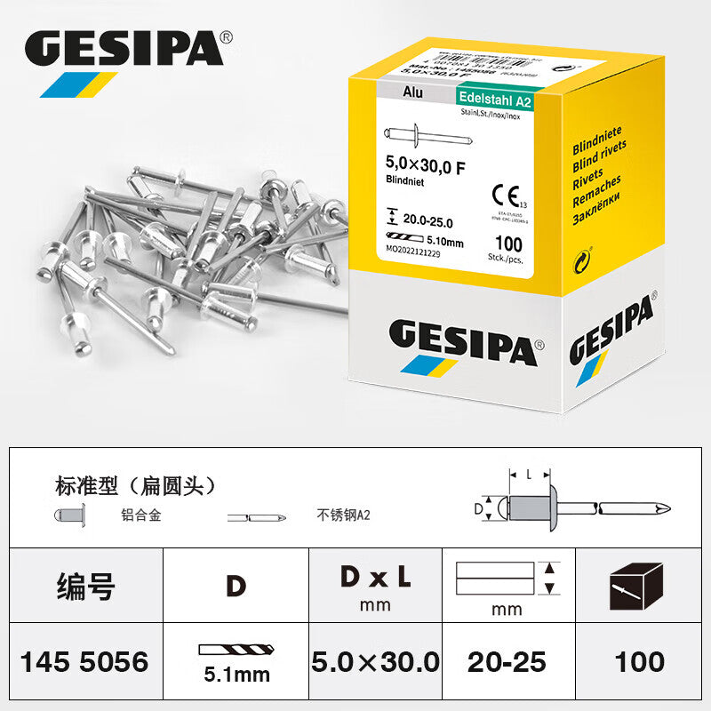 GESIPA 1455056 Standard Flat Round Head Blind Rivet 5.0 x 30.0 F "CE" 100 pieces/box