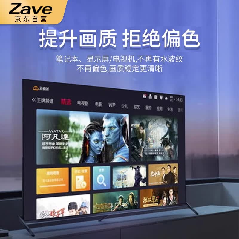 ZAVE Magnetic Ring Anti-interference Device with Magnetic Core Shielding, Black Snap-on Magnetic Ring 110A, Inner Diameter 11mm