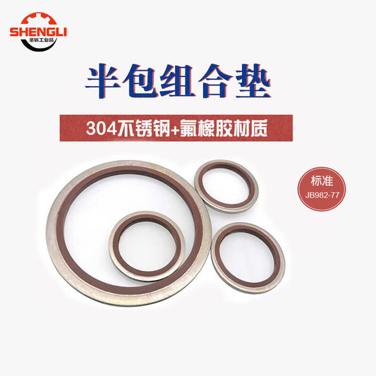 Saint-Gravel semi-enclosed combination gasket, 304 stainless steel combination washer, fluororubber heat-resistant combination gasket, wear-resistant and pressure-resistant, inner diameter 14 [10 pieces]