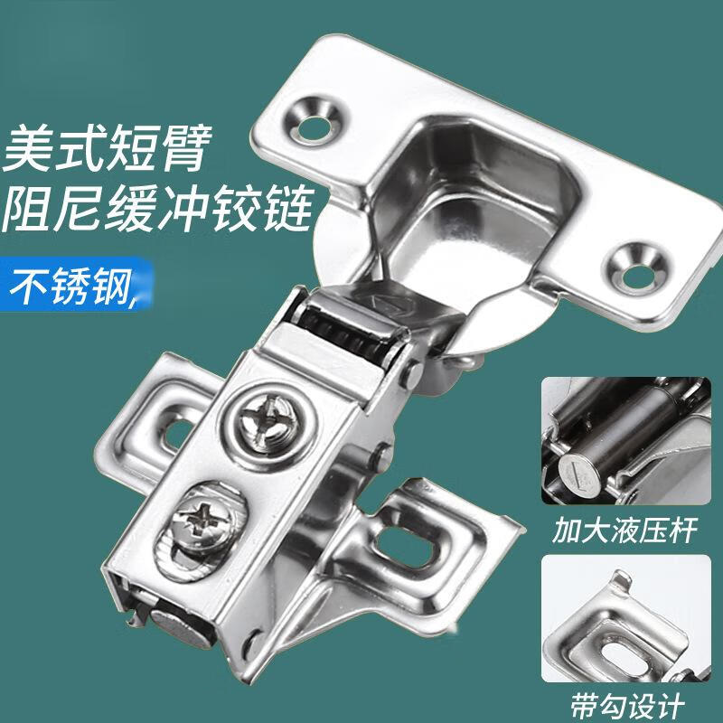 Spaceman Stainless Steel Short Arm Hinges for Cabinets, Broken Arm Door Hinges, Kitchen Cabinet Hardware Accessories, American Style Short Arm Damping Hinges, Full Overlay/Half Overlay/No Overlay/Universal/2-Pack