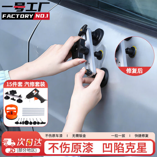 Factory No. 1 Automotive Sheet Metal Dent Repair Tools Dent Puller Puller Dent Repair Pulling Shim Dent Repair