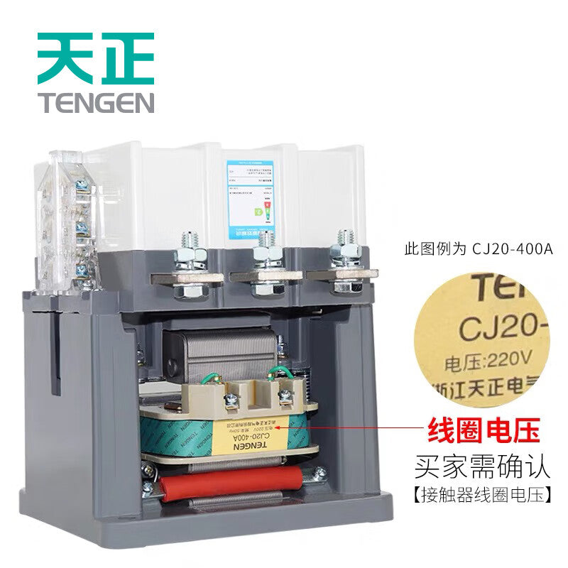 TENGEN CJ20-40A 220V AC Contactor