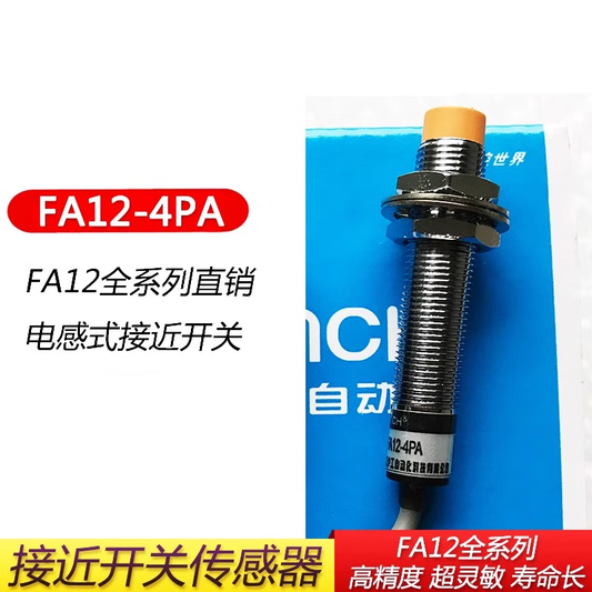 Xinkaichen proximity switches FA12-4NA/NB/PA/PB/LA/LB/KA/KB, metal sensors FA18-8NA and FA12-4PA (2 units)
