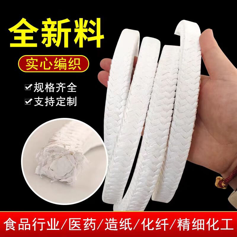 ZHIDE PTFE Packing Gland 12*12mm 5KG/roll White