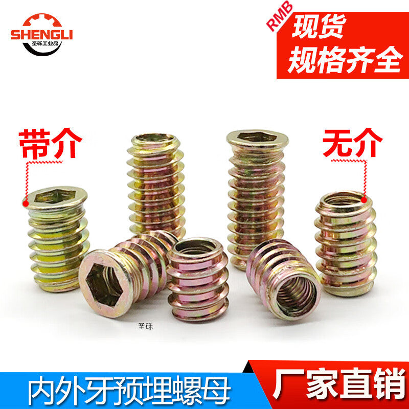 Saint-Struck Iron Internal and External Thread Nuts, Solid Wood Furniture Connectors, Furniture Accessories, Hardened Embedded Nuts M6*15 with Interceptors [100 Pieces]