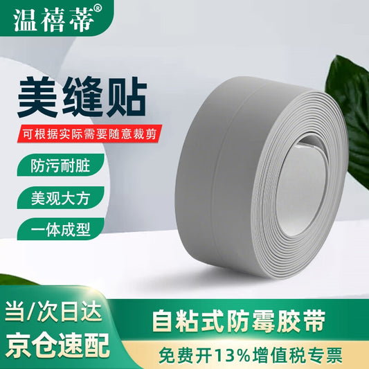 Wenxidi Tile Grout Strips - Anti-mold Corner Protectors & Edge Banding Strips for Kitchen and Bathroom - Moisture-proof Strips for Sink Gaps, Bathroom Wall Corners, and Toilet Edge Finishing Strips
