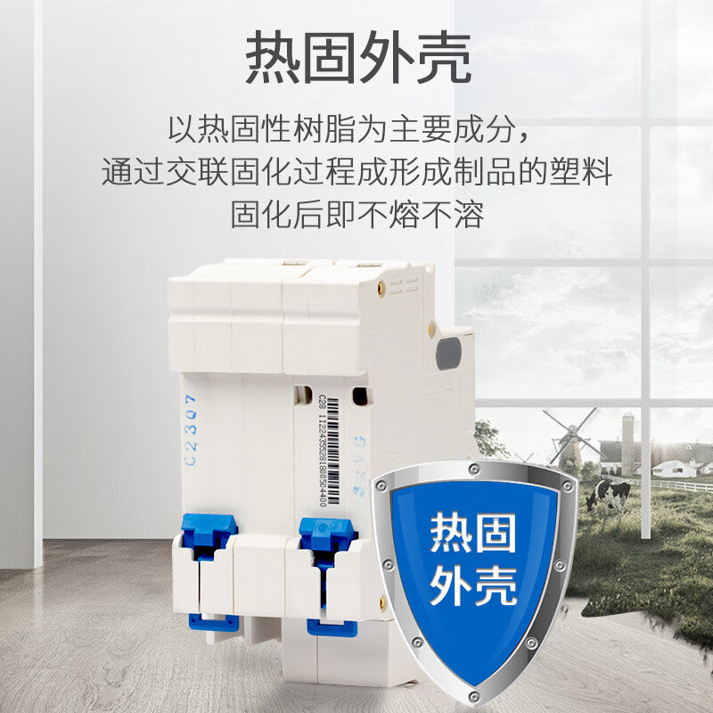 Chint (CHNT) NXBLE-32-1PN-C6-30mA-6kA small leakage protection circuit breaker leakage protection air switch 1P+N 6A
