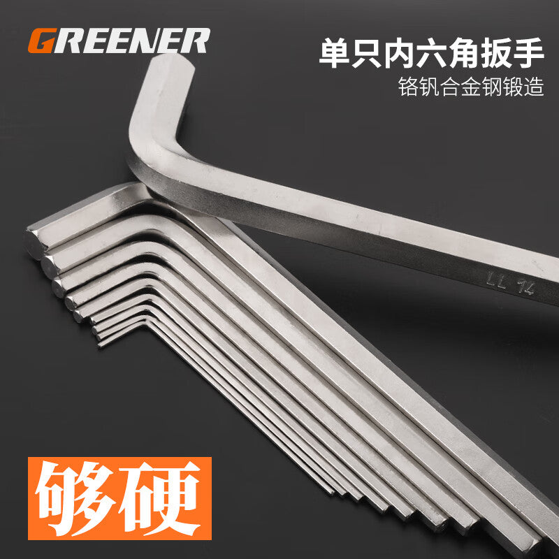 Greener Hexagonal Wrench Set 9mm Extra Long Ball Screwdriver