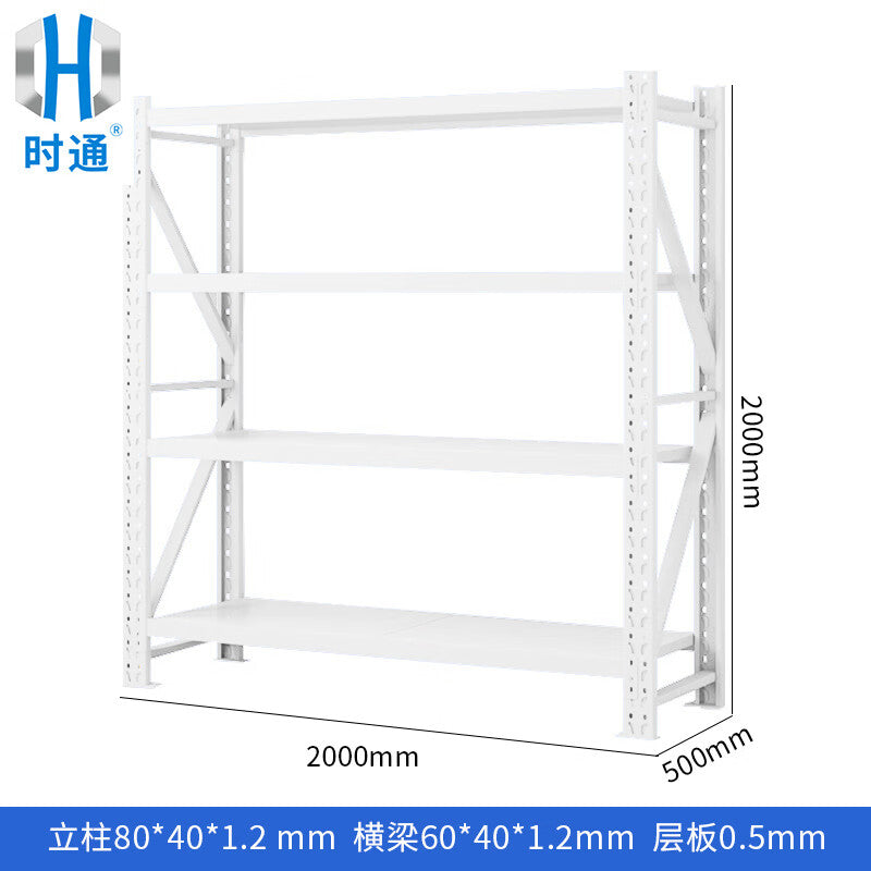 Shitong shelf storage rack multi-layer cargo display rack supermarket steel storage rack warehouse iron shelf heavy duty 2000*500*2000mm400kg white four-layer main rack can be customized