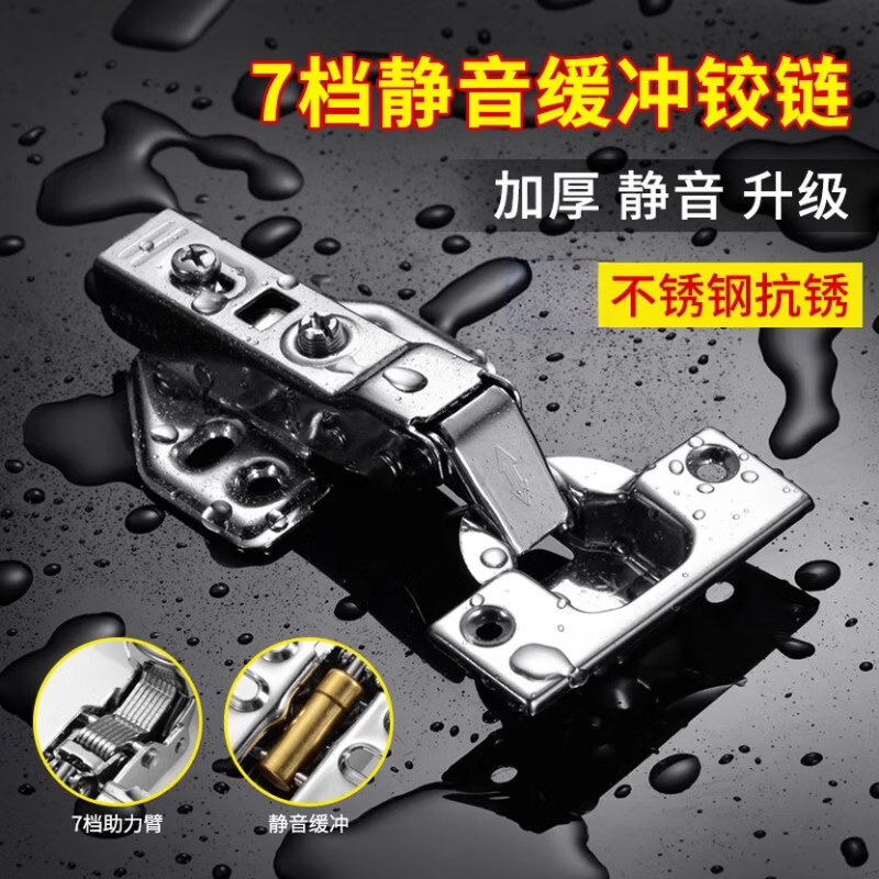 Shouli cabinet door hinges, stainless steel hydraulic damping buffer wardrobe door hinges, open-end large bend - detachable