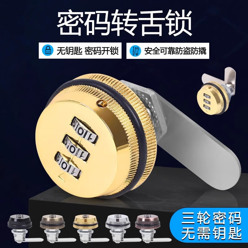 Thousand-speed wheel combination lock for office desk drawers, metal lock cylinder, mailbox rotary latch lock, locker lock, double door, black, 25mm, suitable for 14-19mm door panels. [Single door]