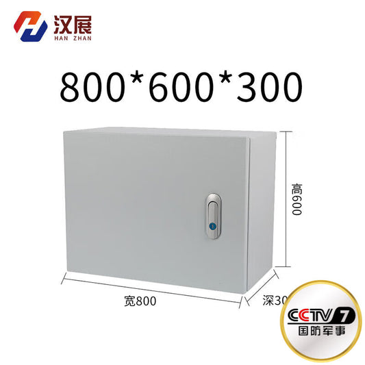Hanzhan JXF Wall-Mounted Distribution Control Box - 800x600x300