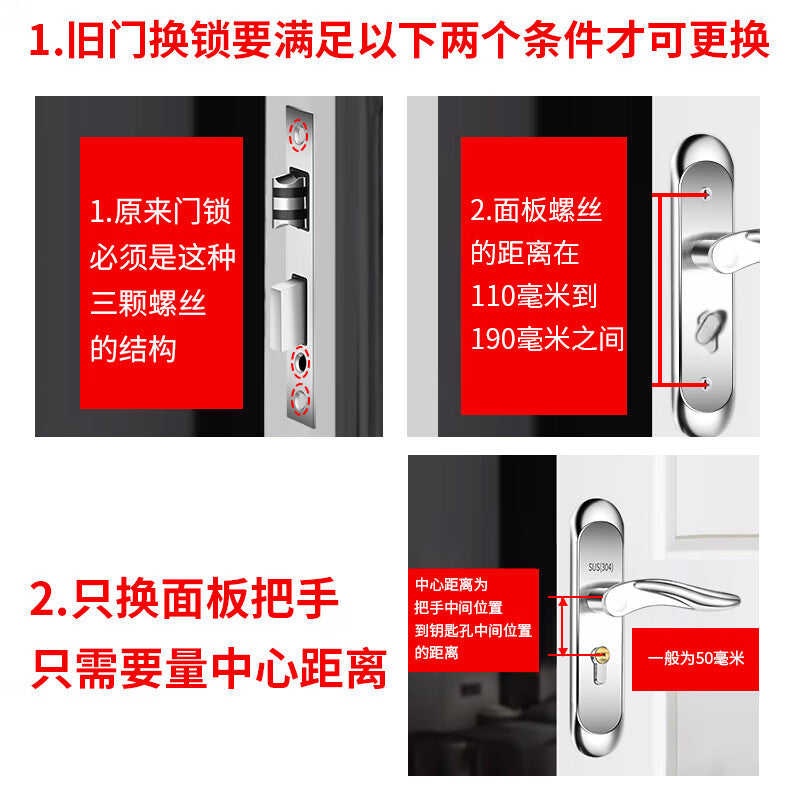 Chuke Door Locks, Bedroom Door Locks, Room Door Locks, Wooden Door Locks, Adjustable Size, No Need to Modify Hole, Universal Set of Interior Door Locks, Adjustable Double-Sided Locks, 125mm