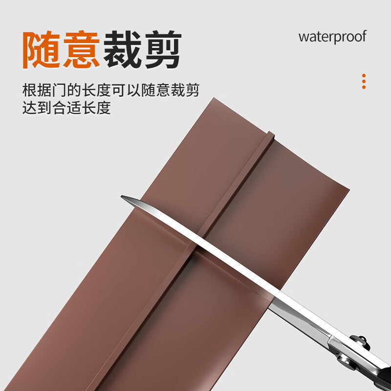 Shouli door seam and bottom windproof strip, soundproof door bottom sealing strip, special bottom windproof strip for door seams