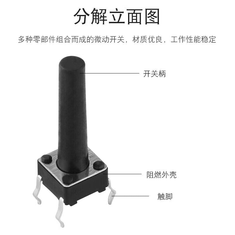 Huijun Micro Switch Push Button Switch Copper Pin Tactile Switch Button 4-Pin Vertical Series 6*6*7mm 50pcs