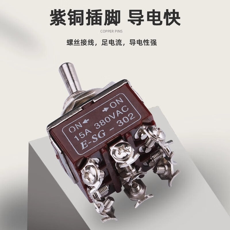 Baidate Toggle Switch, 2-position rocker arm switch, 3-position toggle switch, 1021 power toggle switch, 302 (9-pin, 2-position), copper parts (8 pieces).