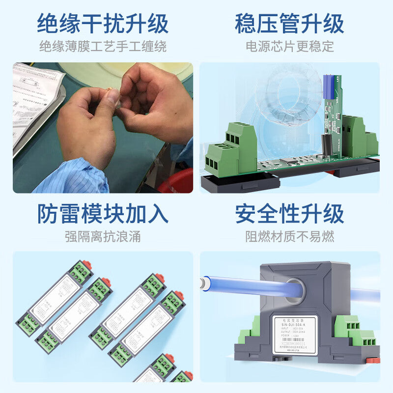 Joint test AC current transmitter, DC power sensor, through-hole current transformer, AC 0-20A 4-20mA output