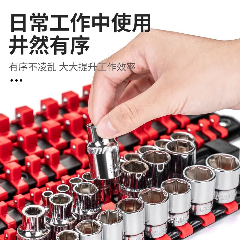 Flida socket head storage bracket, socket power strip, large, medium, and small hexagonal socket storage rack, storage stand, large socket.