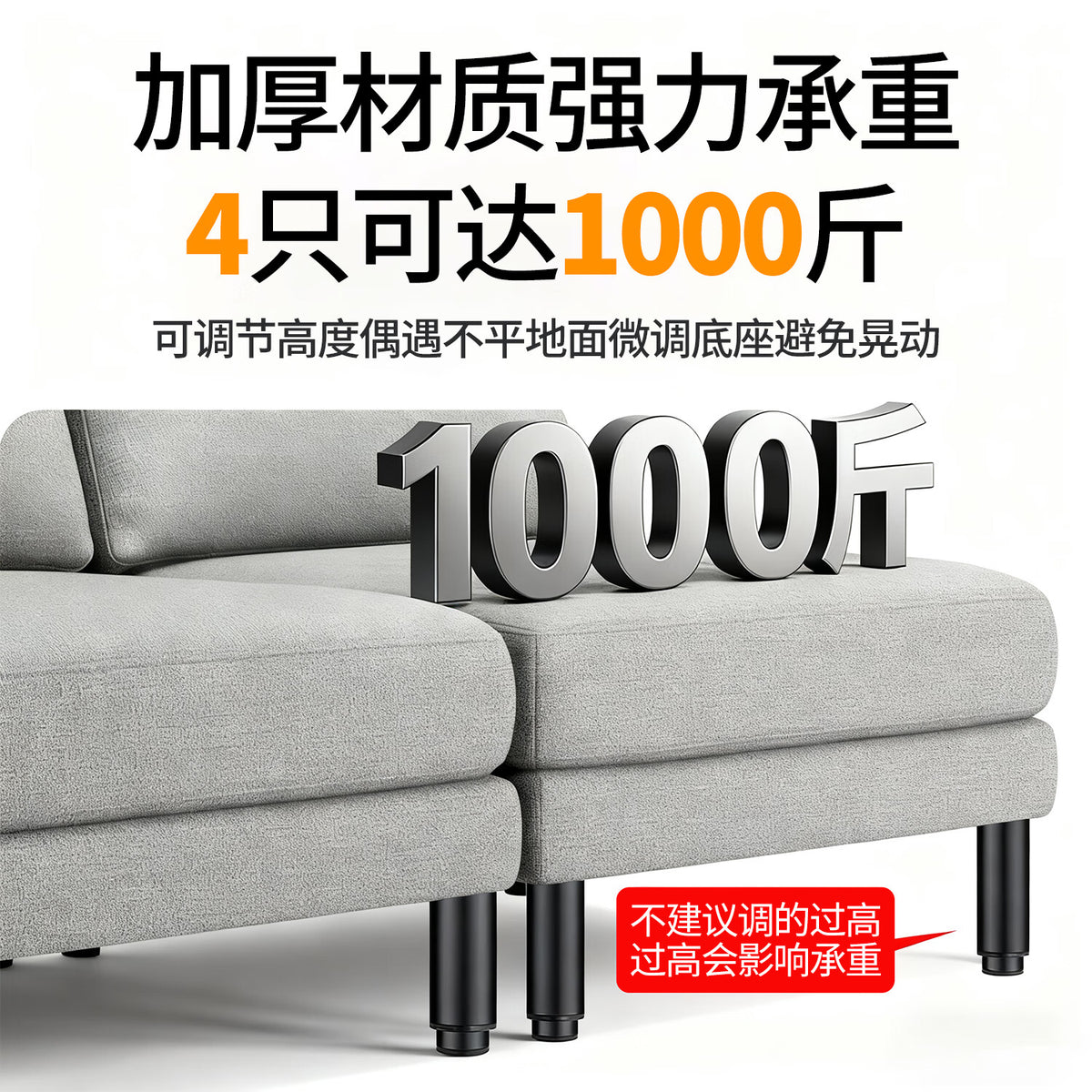 Bohuida Adjustable Support Leg Table Leg Bracket Bed Board Coffee Table Sofa Bathroom Vanity Support Rod Lifting Telescopic Height Increaser