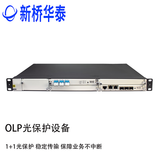 Xinqiao Huatai XQ-OLP-B10 Optical Protection Equipment, OLP Optical Line Protection Equipment, 1+1 Backup Fiber Switching Equipment, Protects One Optical Path Without Interruption, Supports Network Management, 1-for-1 Pricing