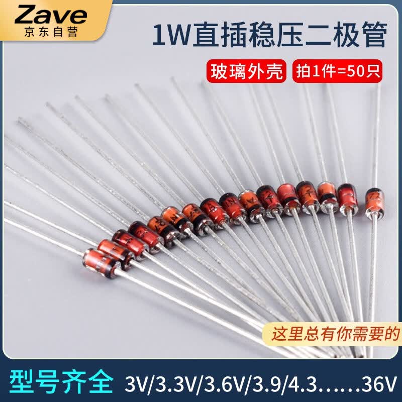 ZAVE through-hole Zener diodes, 25 types, 1W Zener diodes, 10 of each type.