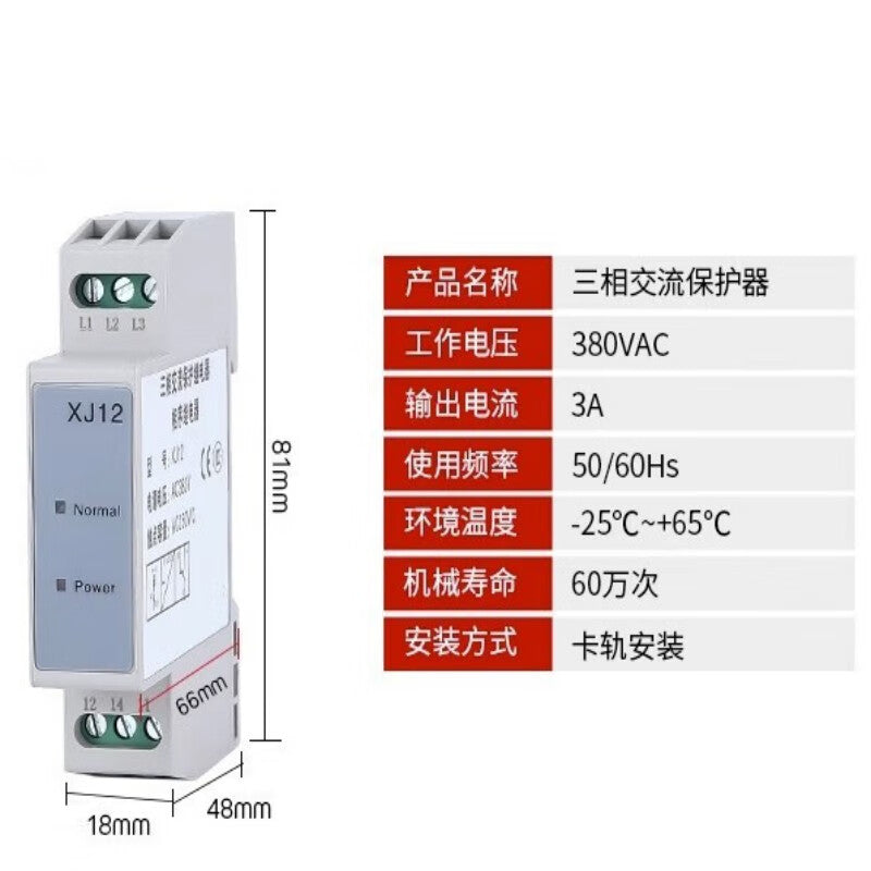 Tongheng (XJ12 Phase Sequence Protector) Three-phase AC Phase Sequence Loss Voltage Detection Phase Loss Phase Sequence Protection Relay