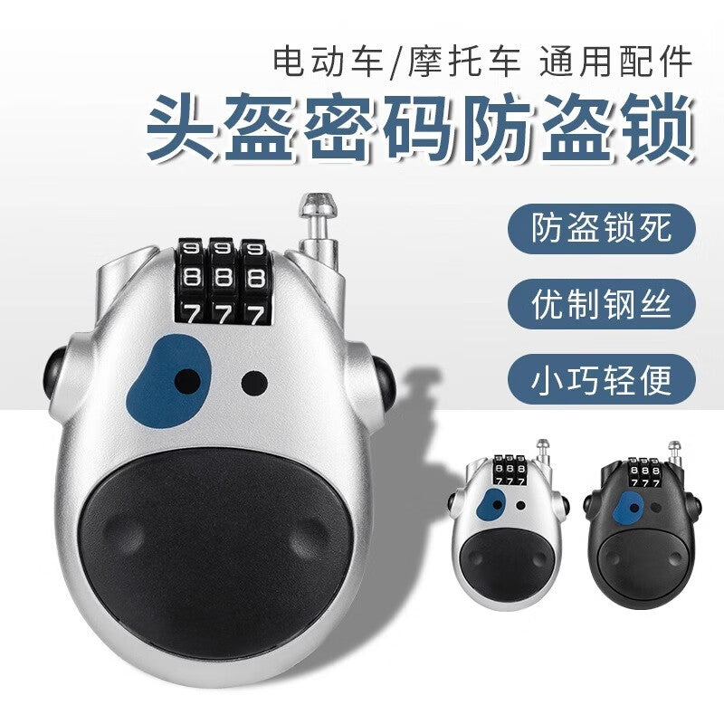 Shouli telescopic steel cable padlock, combination lock, helmet lock, bicycle lock, extended steel cable travel gym mini padlock