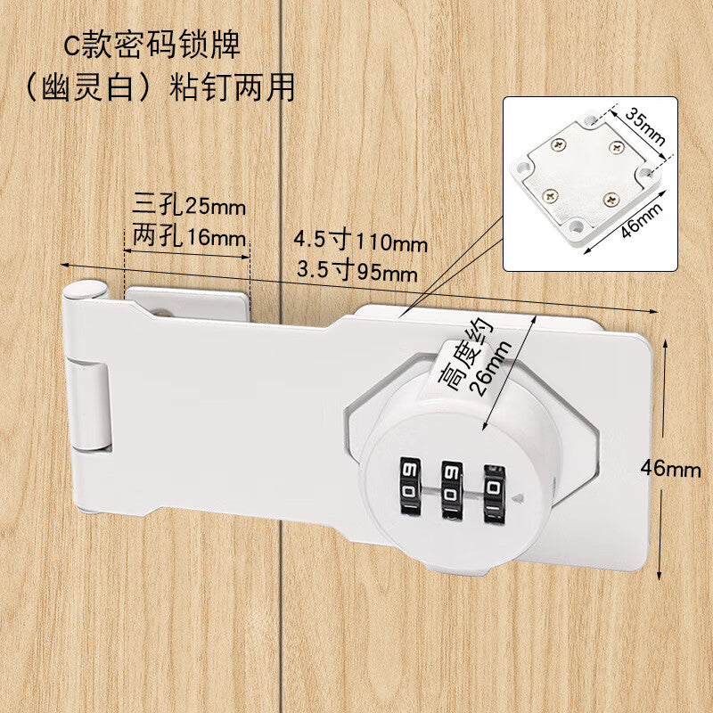 Spaceman No-Drill Combination Lock, Small Lock, Lock for Storage Cabinets, Drawers, File Cabinets, Metal Cabinets, Door Locks, Wardrobes, Anti-Theft Combination Lock, 4.5-inch Combination Lock (Ghost White)