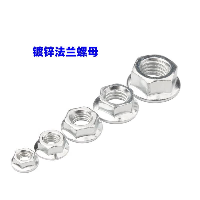 Jingkailong galvanized hexagonal flange nuts, external hexagonal serrated flange face nuts with self-slip anti-loosening nut, locking and tightening nut, M6, one price.