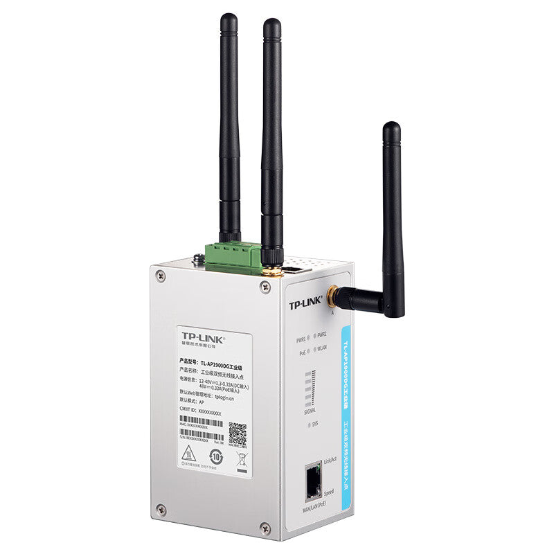 TP-LINK industrial wireless router; TL-AP1900DG industrial grade, industrial dual-band wireless access point, adapt to the harsh industrial working environment at -40℃～+75℃