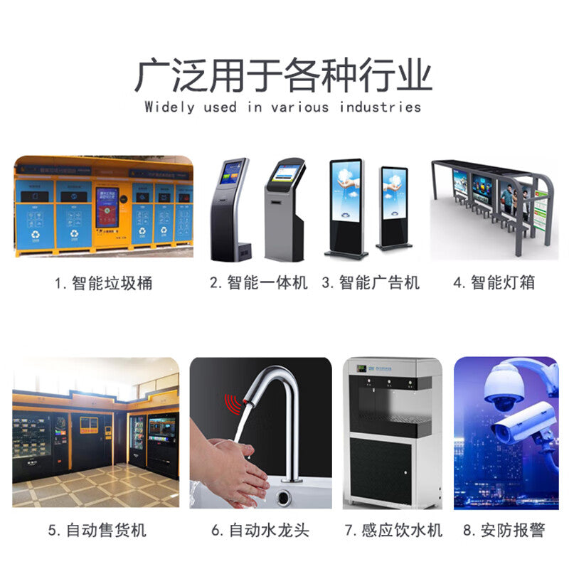 USAMR sensor device: 12V infrared sensor switch, 5V high/low level human body sensor switch, 24V diffuse reflection sensor.