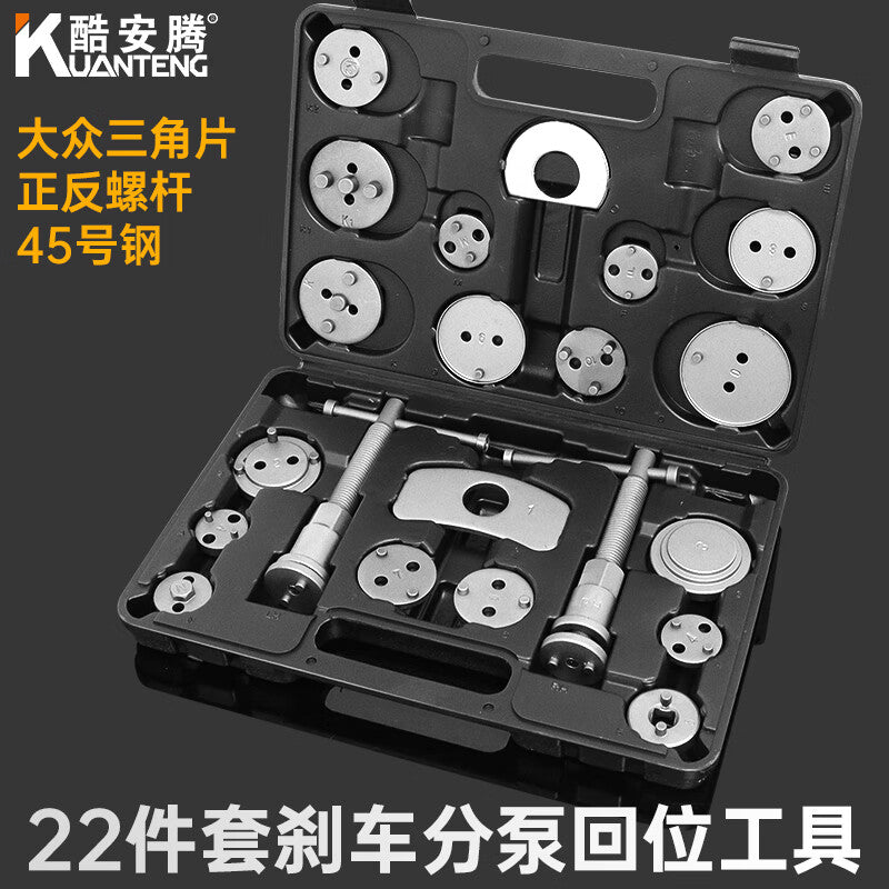Coolanten brake caliper piston return tool, disc brake pad replacement, special automotive repair and maintenance tool for replacing brake pads.