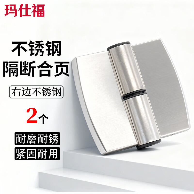 Masford Stainless Steel Partition Hinges, Public Toilet/Restaurant Self-closing Door Removable Hinges, Right Side Stainless Steel, 2 Pieces