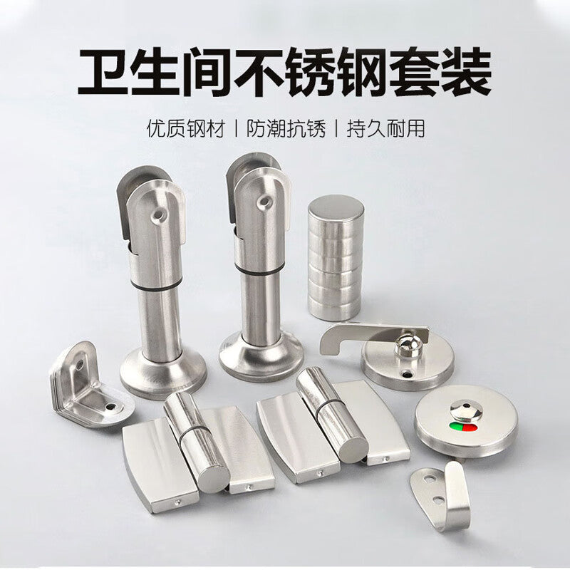 Shanhe Industrial Products Public Restroom Stainless Steel Partition Hardware Accessories - Support Legs - 10cm [Pack of 4]