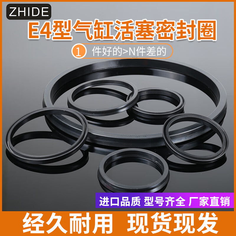 ZHIDE E4 type cylinder piston seal ring, bore gas seal, nitrile rubber, wear-resistant and oil-resistant, 70*58*7, 1 piece, in stock.