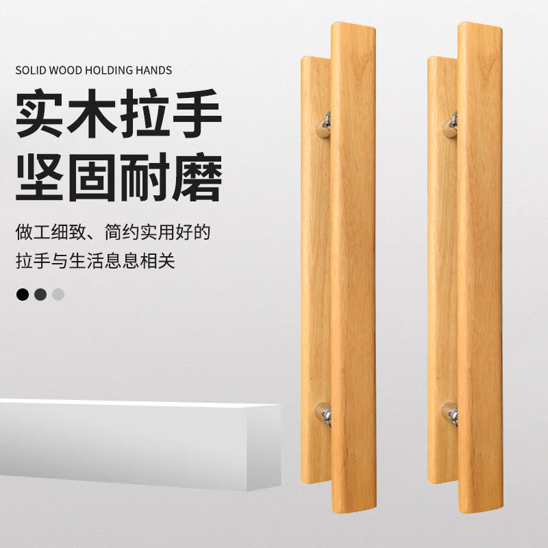 Deqi Solid Wood Glass Door Handle, Modern Minimalist Luxury Wooden Door Handle, Shop Door Wooden Chinese Style Sliding Handrail, Oval Design, Total Length 600mm * Hole Spacing 400mm