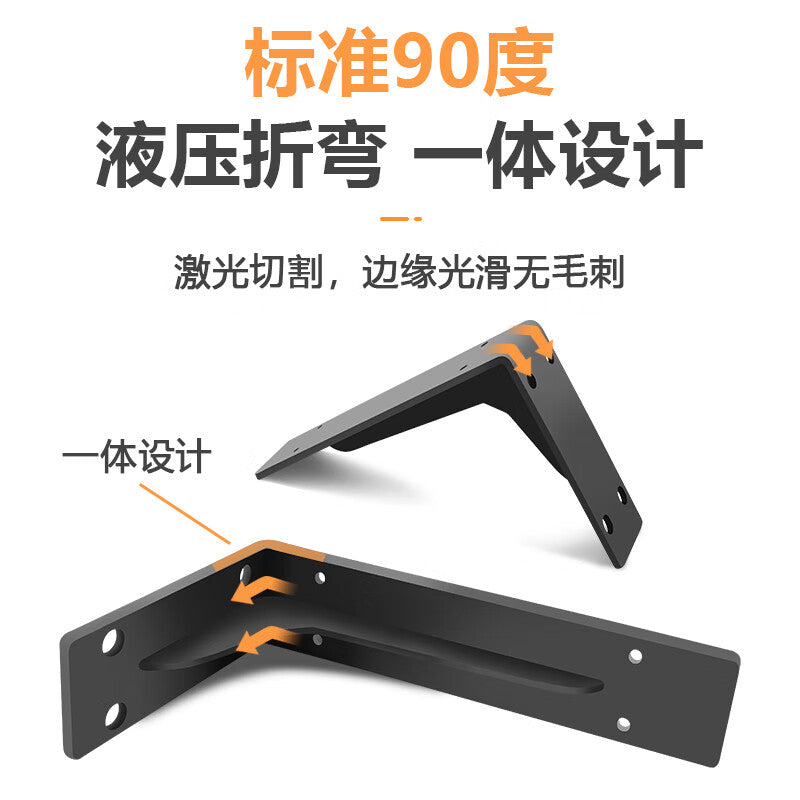 Wenxidi suspended cabinet triangular support bracket thickened bracket wall shelf bracket right angle iron load-bearing triangular bracket