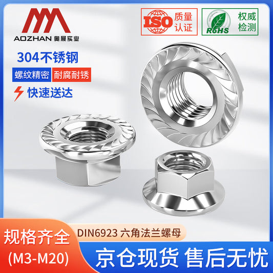 AOZHAN 304 Stainless Steel A2-70 Hex Flange Nuts DIN6923 M5 100 pieces/pack