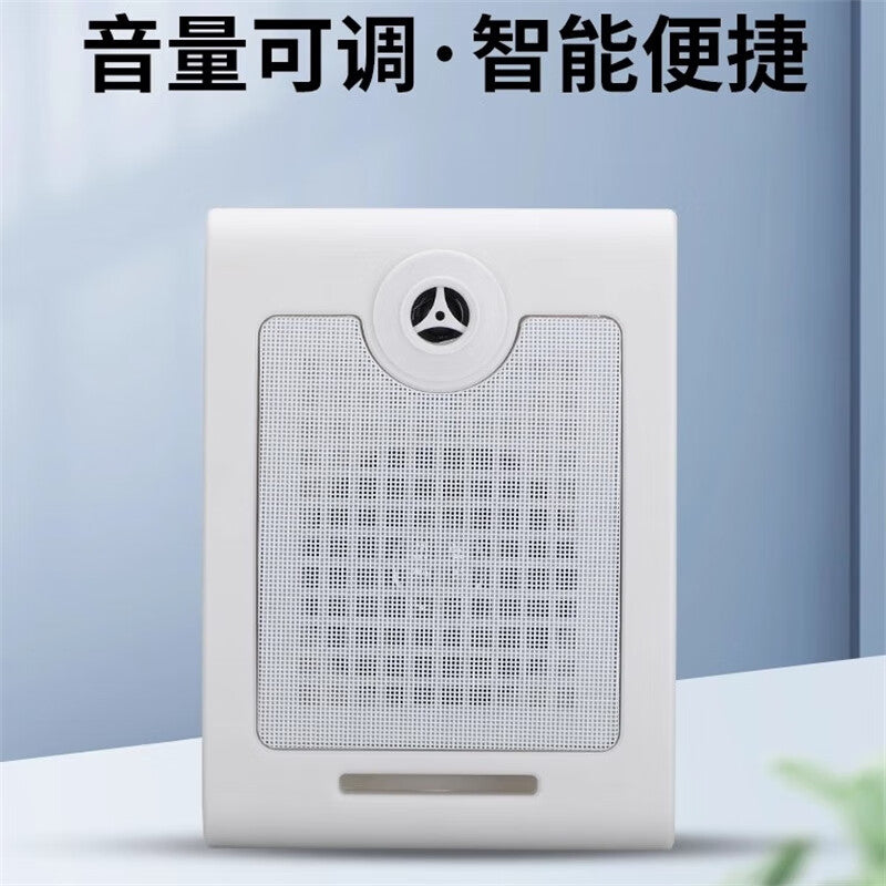 Jintuo 220V Musical Electric Bell with Timer and Automatic Ringing Function for Factory Use, School Use, get out of class Interruption, Bluetooth Speaker, CNZ-10BT Mobile Phone Setting Model