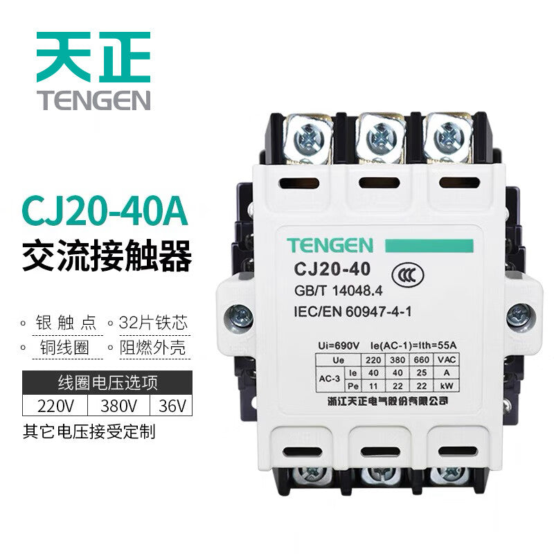 TENGEN CJ20-40A 220V AC Contactor