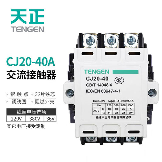 TENGEN CJ20-40A 220V AC Contactor