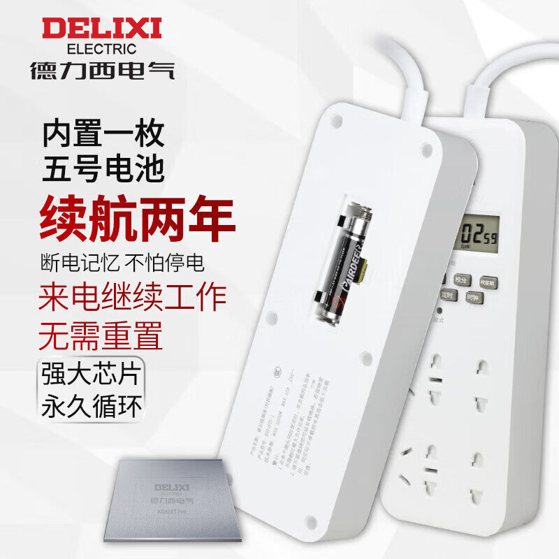 Delixi KG316TS-J Timer Switch 10A 220VAC Time Controller