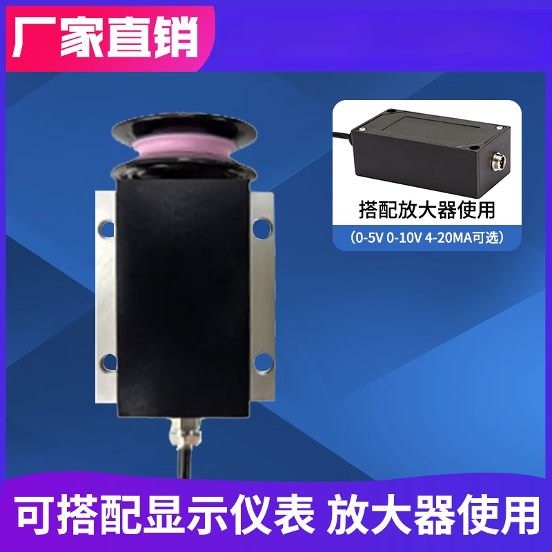 USAMR Miniature Tension Sensor JZHL-M1 Fine Wire/Cable Tension Sensor