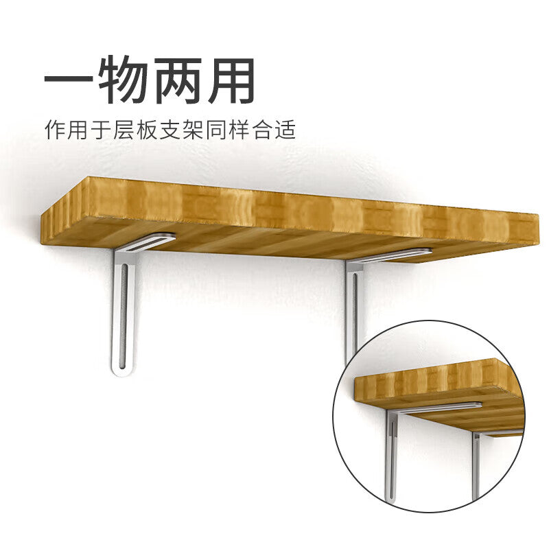 Jin Gu Lao Stainless Steel Thickened Corner Bracket, Movable Right Angle Corner Bracket, Fixed Support Shelf Support, Straight Plate 275 (2 pieces) KZS-1129