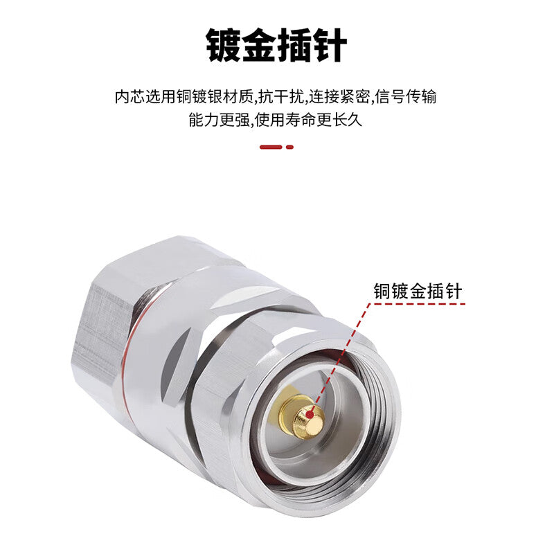 One 7/8 L27 male feeder connector HCTAY-50-22/7/8 corrugated cable connector (SX-L27-J7/8) is required.