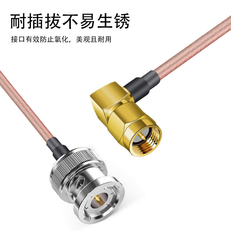 Fengyingzi SMA/BNC male-to-female connector RF cable, antenna extension cable, 50 ohms, 1.5 meters, RG316-SMA/BNC-JJ