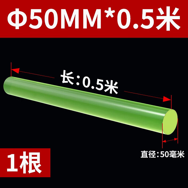 Yinghuan [Beijing Warehouse & Beijing Supply] Rigid Polyurethane Rods, Shock Absorbing Oxford Polyurethane Rods, High Elastic PU Rods, Polyurethane Rods Φ50mm*500mm